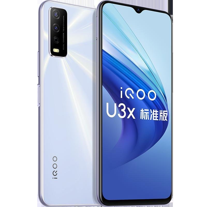 vivo iQOO U3x 4GB+128GB 雅灰 5000mAh大电池 90Hz竞速屏 双模5G全网