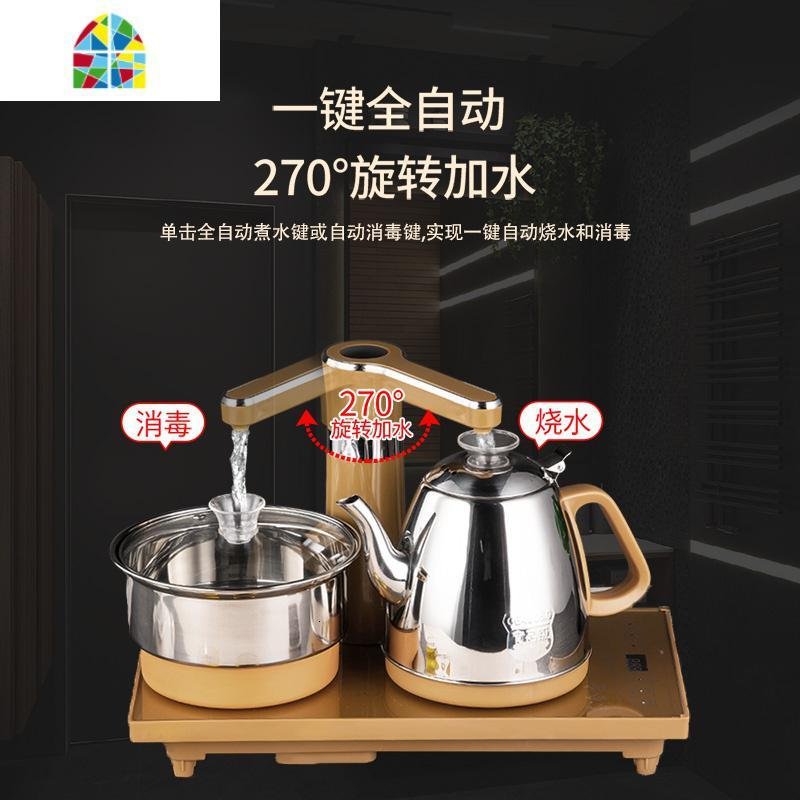 全自动上水电热烧水壶家用泡茶专用茶台抽水式茶具套装一体电磁炉 FENGHOU 手动双炉_788