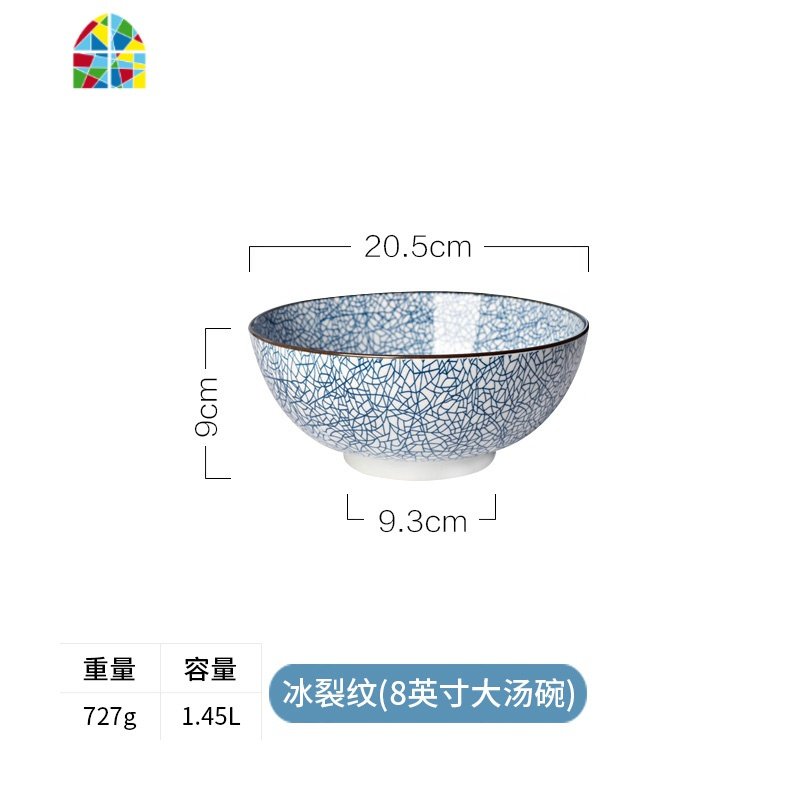 日式陶瓷大汤面碗家用牛肉面碗拌面泡面拉面碗复古水果沙拉碗 FENGHOU 麦田纹（8英寸大汤碗）