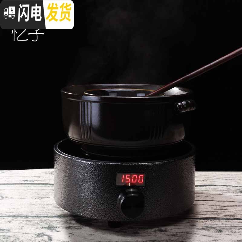 三维工匠陶瓷电陶炉煮茶器套装 养生黑茶蒸汽泡茶壶温茶碗日式干泡碗茶具 富贵纹煮茶器+黑色电陶炉