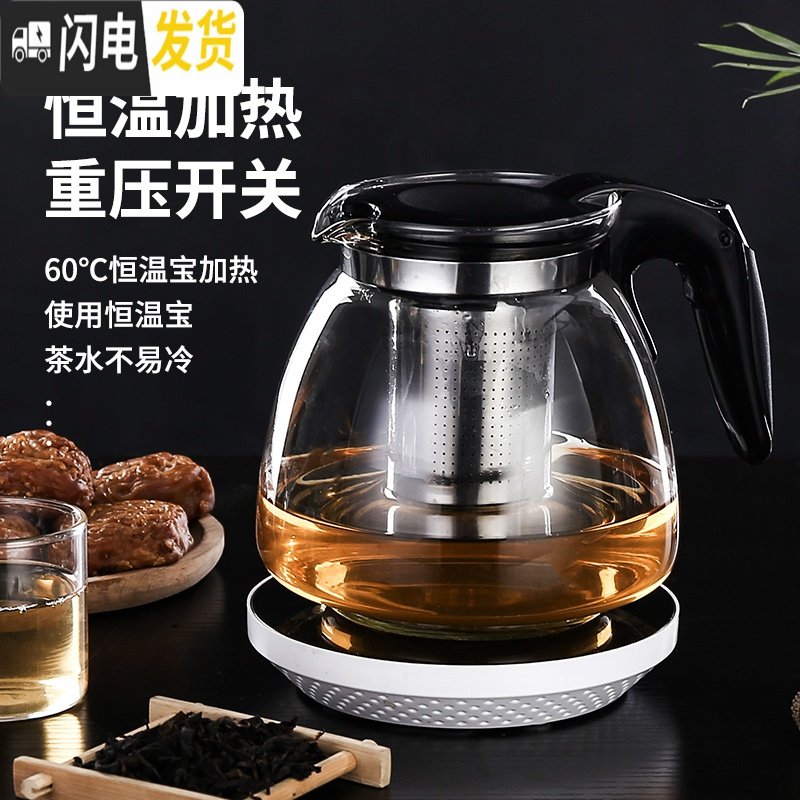 三维工匠玻璃茶壶耐热大号冲茶器家用咖啡壶过滤花茶杯水壶泡茶壶茶具套装 900ml粉+4个180ml杯子