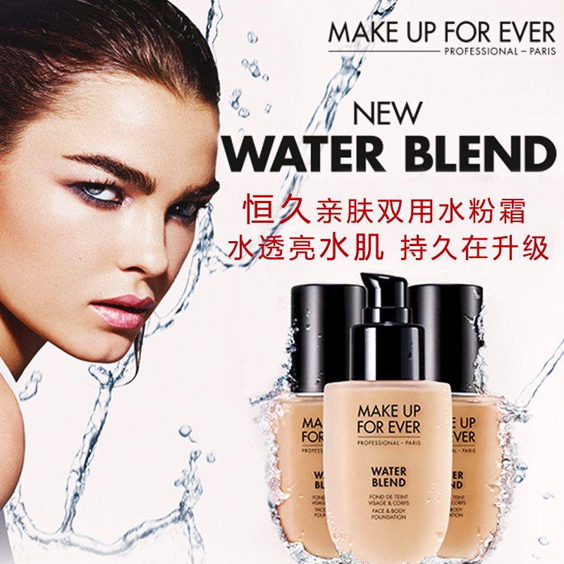 MAKE UP FOR EVER 恒久亲肤双用水粉霜50ml#Y215