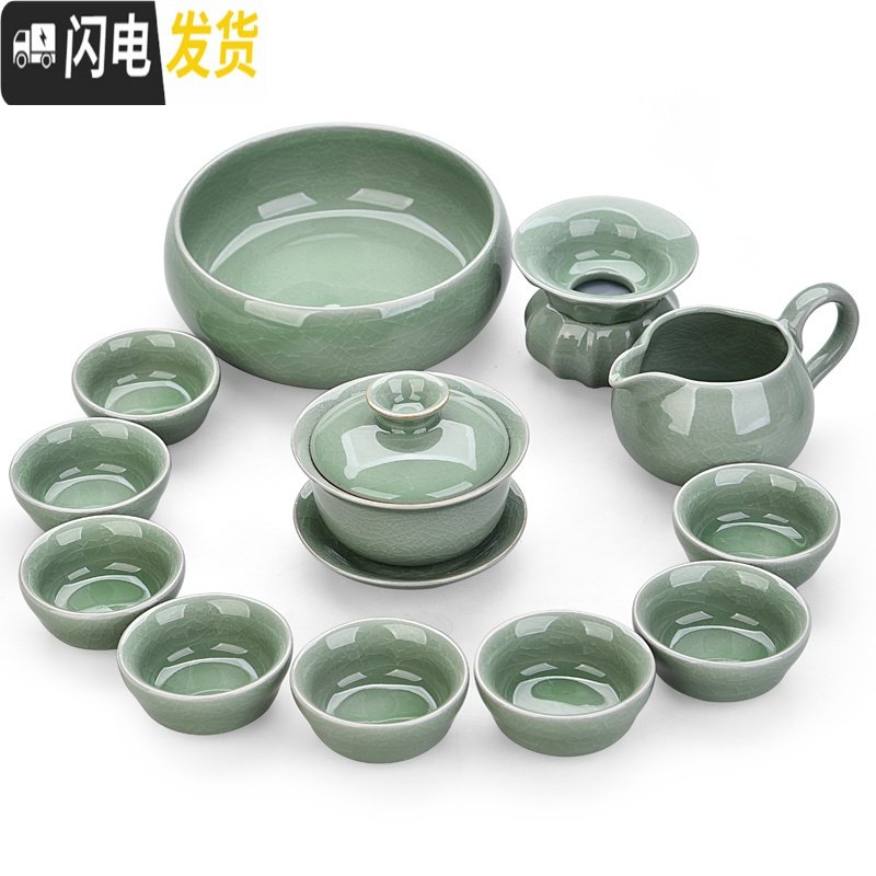 三维工匠整套陶瓷功夫茶具 泡茶杯盖碗茶壶 青瓷哥窑开片茶具套装家用 豆绿色哥窑侧把壶13件