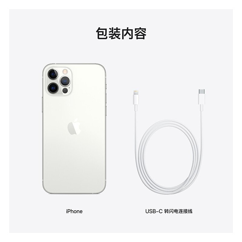 Apple iPhone 12 Pro 512G 银色 双卡双待5G全网通手机