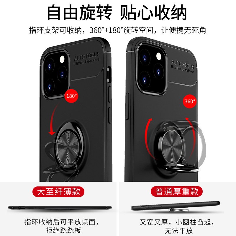 KONEL 苹果12/11pro手机壳iPhoneXSMax保护套硅胶6/7/8/plus磁吸XR指环支架mini防1