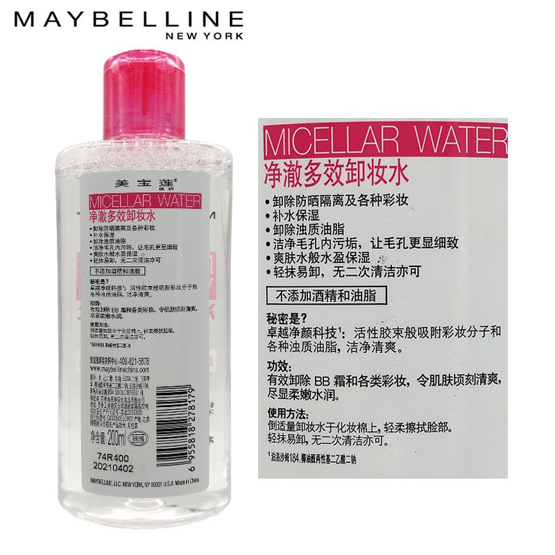 美宝莲净澈多效卸妆水200ml