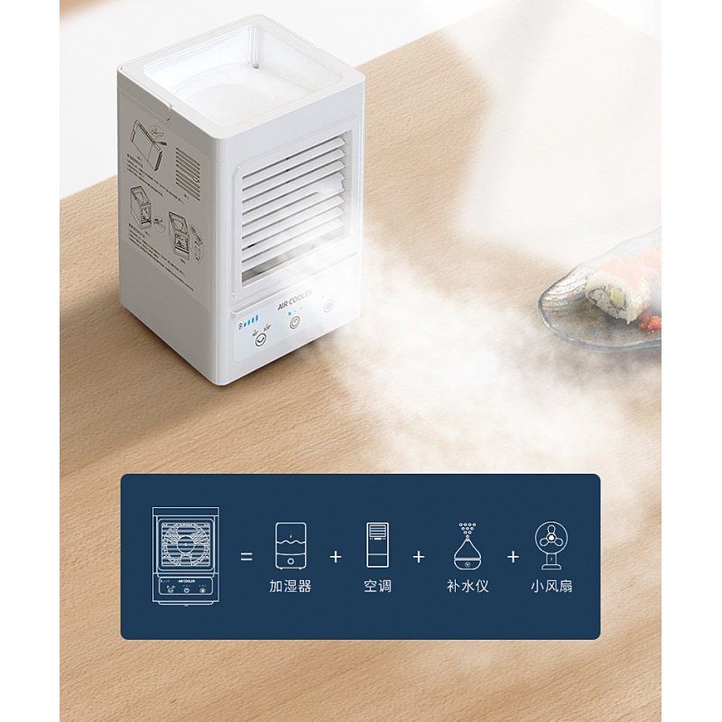 迷你小空调电风扇家用卧室制冷小型冷风机水冷宿舍冷气神器加水 【香薰套餐】空调扇白色+香薰片_247