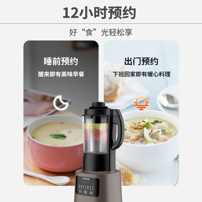 九阳破壁机家用豆浆机多功能料理机全自动加热大容量正品新款 茶褐色