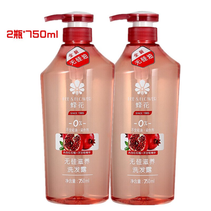 蜂花滋养健发洗发露1500ml