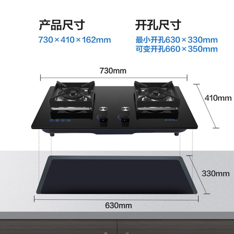 Setir/森太猛火定时燃气灶嵌入式天然气灶台煤气液化气灶双灶 黑GFMWYIATHHZEGKCAIDPIGUMLFDC