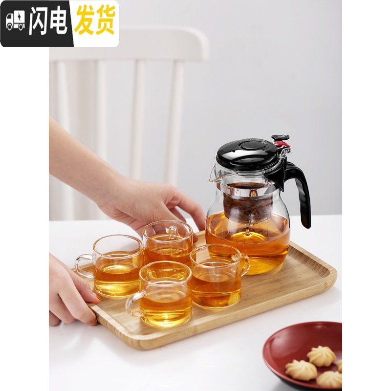 三维工匠飘逸杯泡茶壶玻璃泡茶器沏茶杯过滤茶水分离茶具套装简易家用冲茶 单壶-1000ml