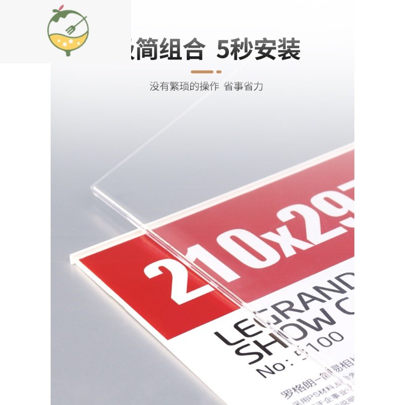 YICHENG教师简介亚克力相框挂墙贴形象资质风采照片墙展示框广告框免打孔 松木+亚克力（翻页式）竖款 A4（210*2