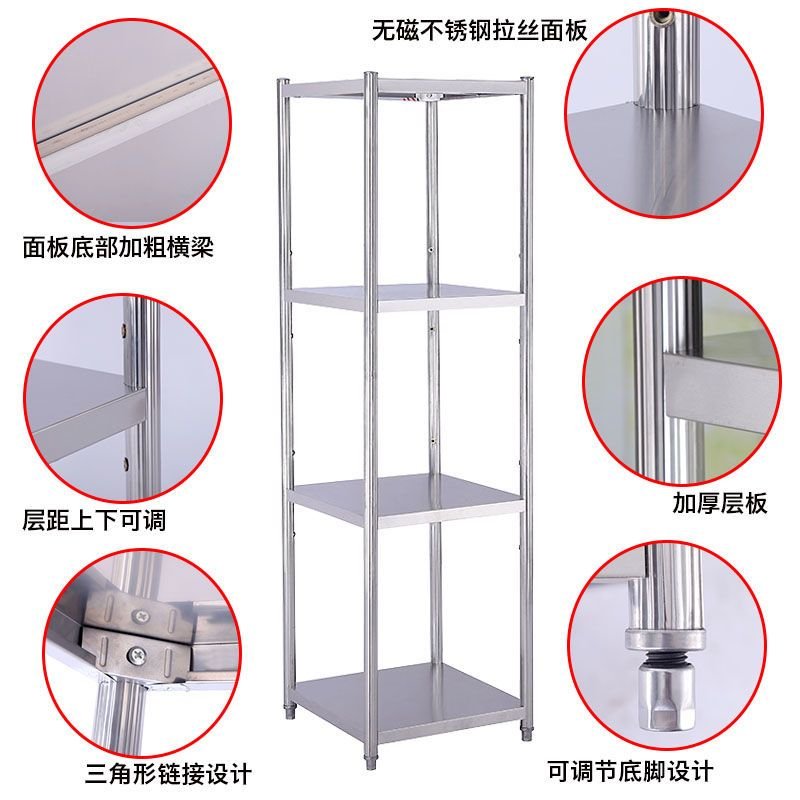 不锈钢厨房置物架落地收纳架四五层正方形微波炉架多层储物锅盆架 高80三层【可调节】 长50宽25【新款】_34