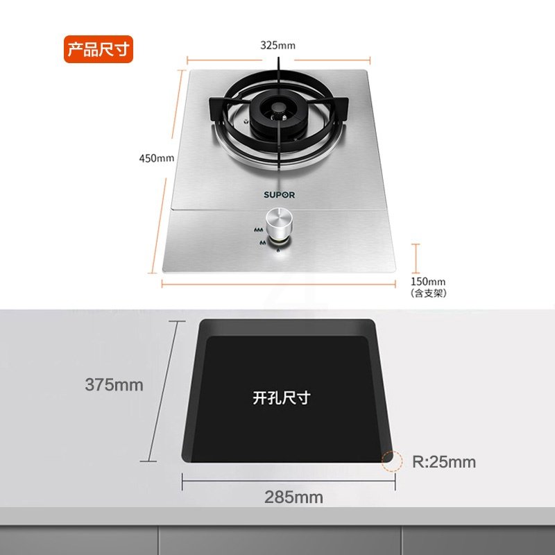 不锈钢色 液化气 苏泊尔不锈钢煤气灶单灶家用嵌入式燃气灶液化气天然气灶3A6IZV