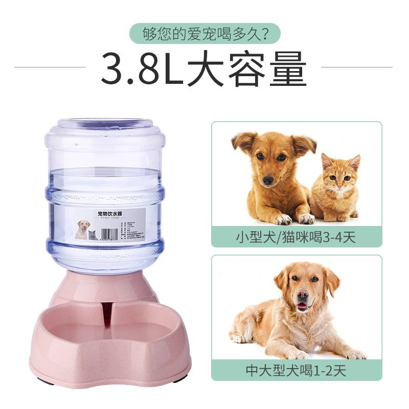 狗狗饮水器宠物自动喂食器喝水神器挂式水盆碗猫咪饮水机宠物用品 3.8L喂食器大理石色【全新防滑螺纹款】