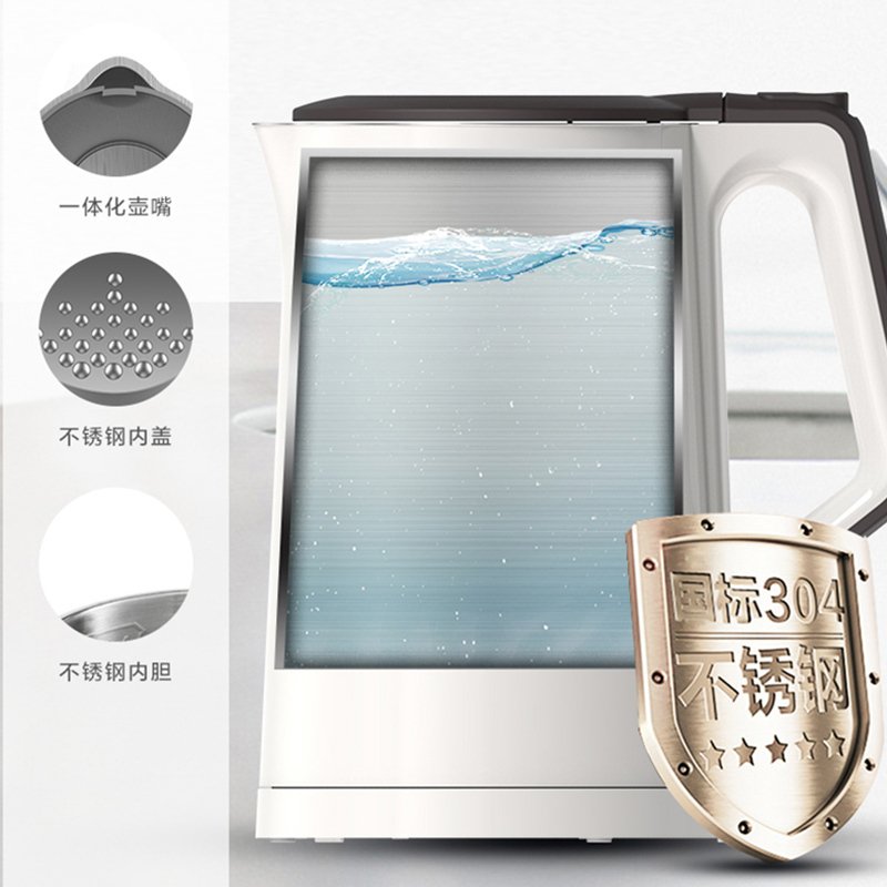 美的(Midea)电热水壶 MK-SH15Colour102家用无缝内胆 304不锈钢 双层防烫 1.5L小容量烧水壶