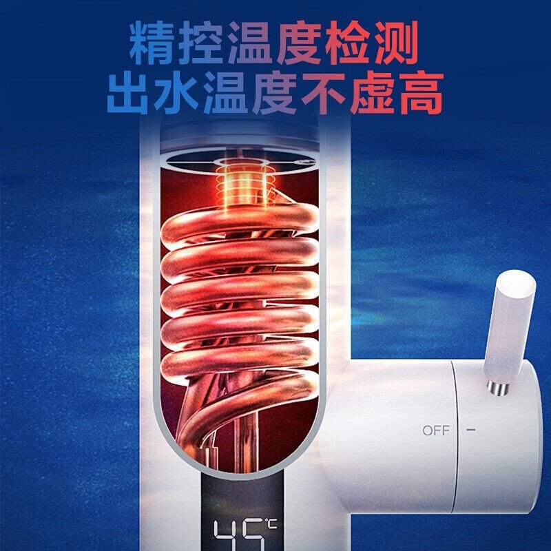 美的出品华凌即热式热水器速热龙头家用水龙头 DSK30HP3-X