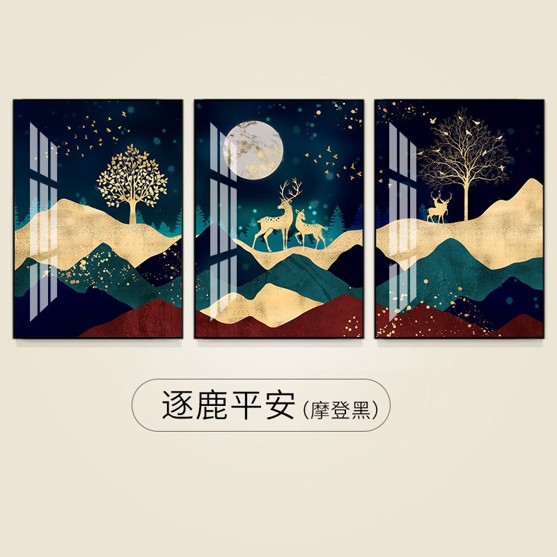 客厅装饰画简约挂画沙发背景墙玄关壁画画餐厅三联画 逐鹿平安（摩登黑） 80*100cm三联套装（建议4.2米以上_413