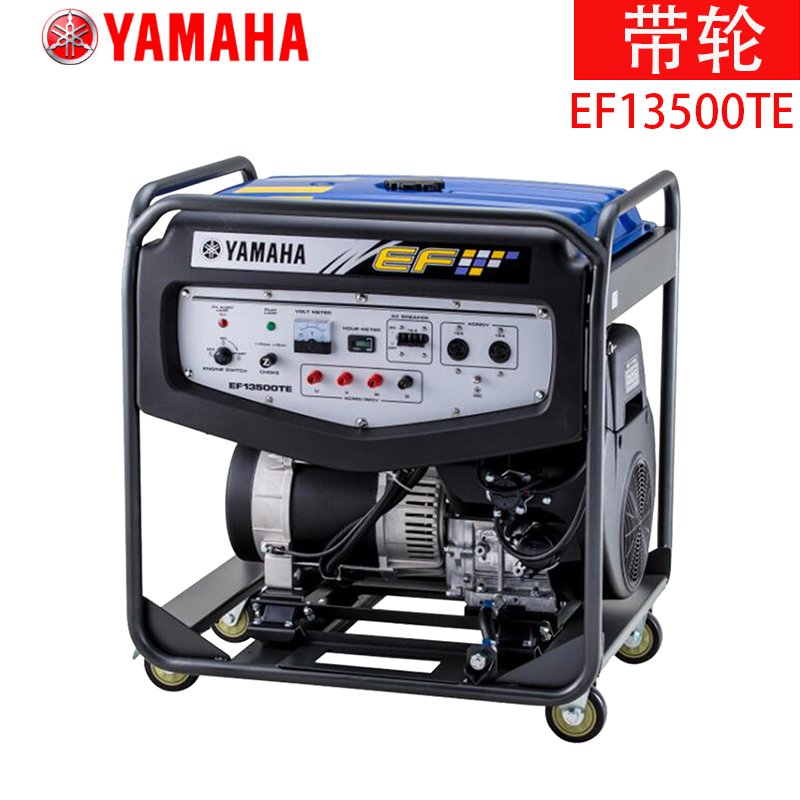 YAMAHA 雅马哈汽油发电机 EF13500TE三相四冲程电启动发电机 380V双缸10KW