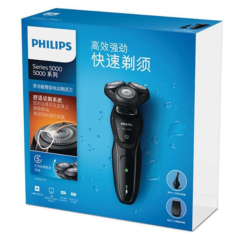 Philips/飞利浦三刀头电动剃须刀S5082/61全身水洗含鼻毛修剪器灵活