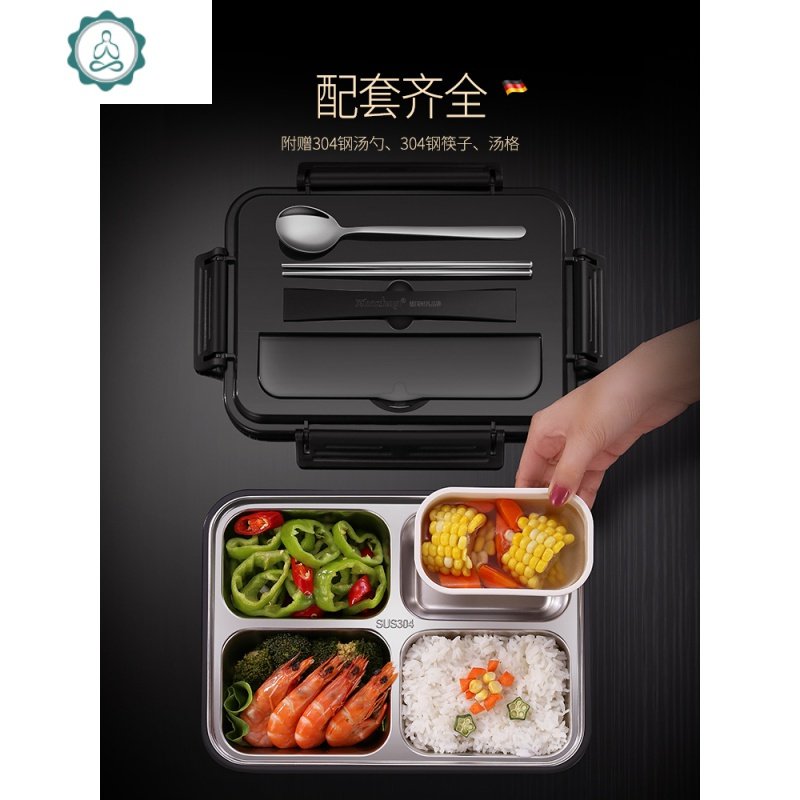 饭盒学生上班族保温便当盒便携不锈钢食堂餐盒高中大容量装带餐具 封后 大号五格+兰迪蓝+送汤格+送304餐具