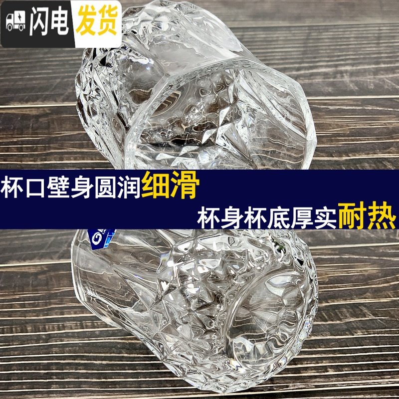 三维工匠玻璃耐热威士忌钻石啤酒杯烈酒洋酒杯喝水杯子6只家用酒吧套 【6只装】17#威士忌杯310ml开水直入破损包赔