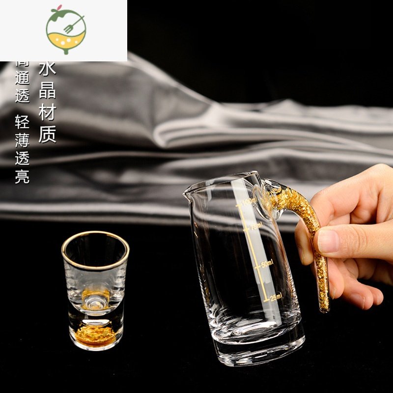 YICHENG家用金箔水晶玻璃白酒杯一口杯子弹杯分酒器小酒杯套装可批量定制 10ml金山白酒杯