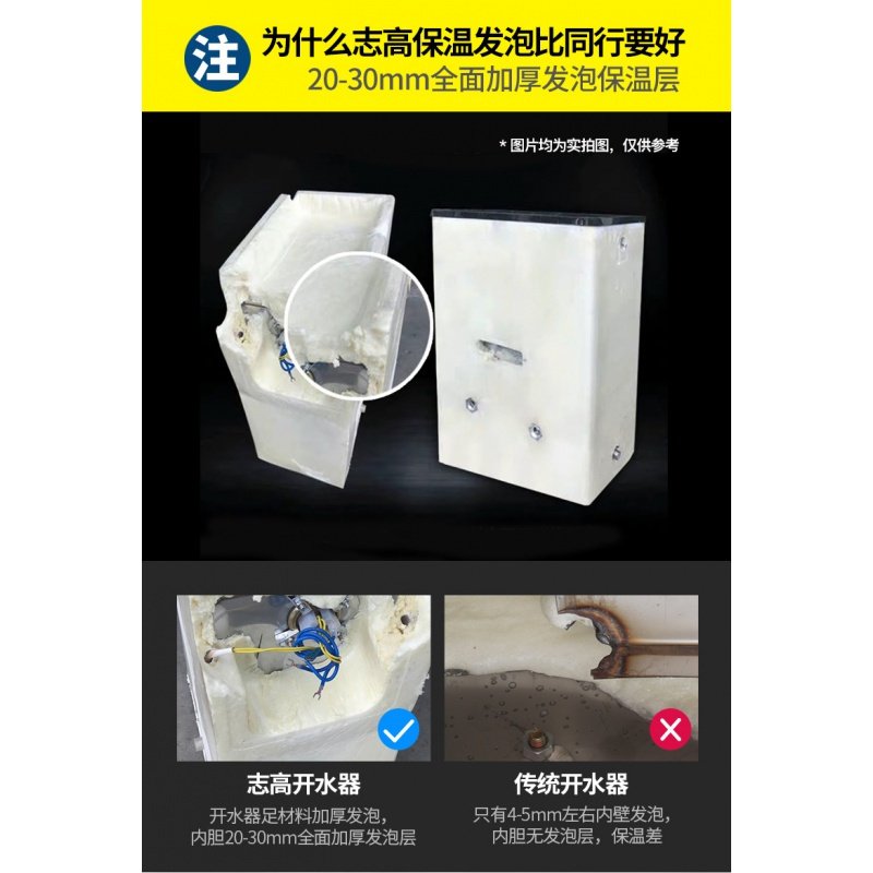 【精选】志高商用开水器120L-210升大功率开水机电热烧水器烧水炉大容量 9kw开水器发泡