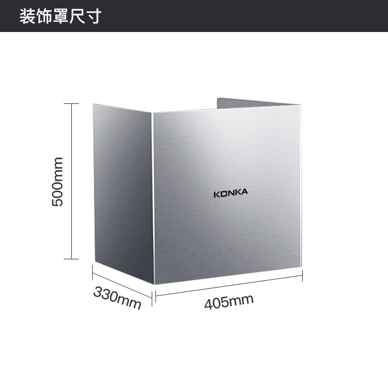 康佳(KONKA)家用抽油烟机装饰罩适用于KJ37(N8j)