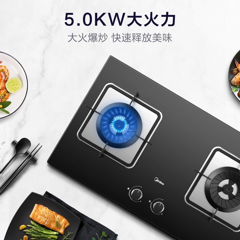 美的（Midea）燃气灶 家用 5.0KW大火力 嵌入式双灶JZT-JDQ1（天然气） 5.0kw大火力双灶JDQ1