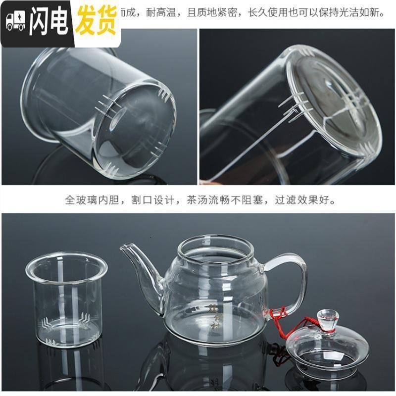 三维工匠透明泡茶壶玻璃茶具套装家用简约功夫茶杯茶具耐热泡茶器过滤套装 250毫升玻璃壶+盖碗+8玉兰杯12件_495