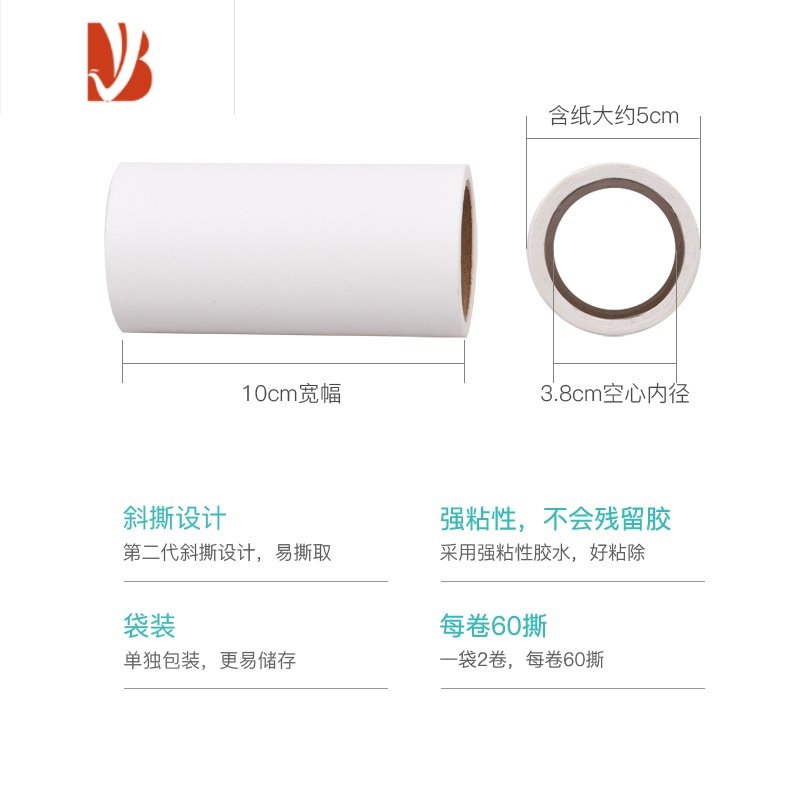 三维工匠家居粘尘纸可撕式10cm斜撕粘毛滚筒粘毛器沾毛除尘器替换包 【10cm宽】8袋16卷（不含手XMV784