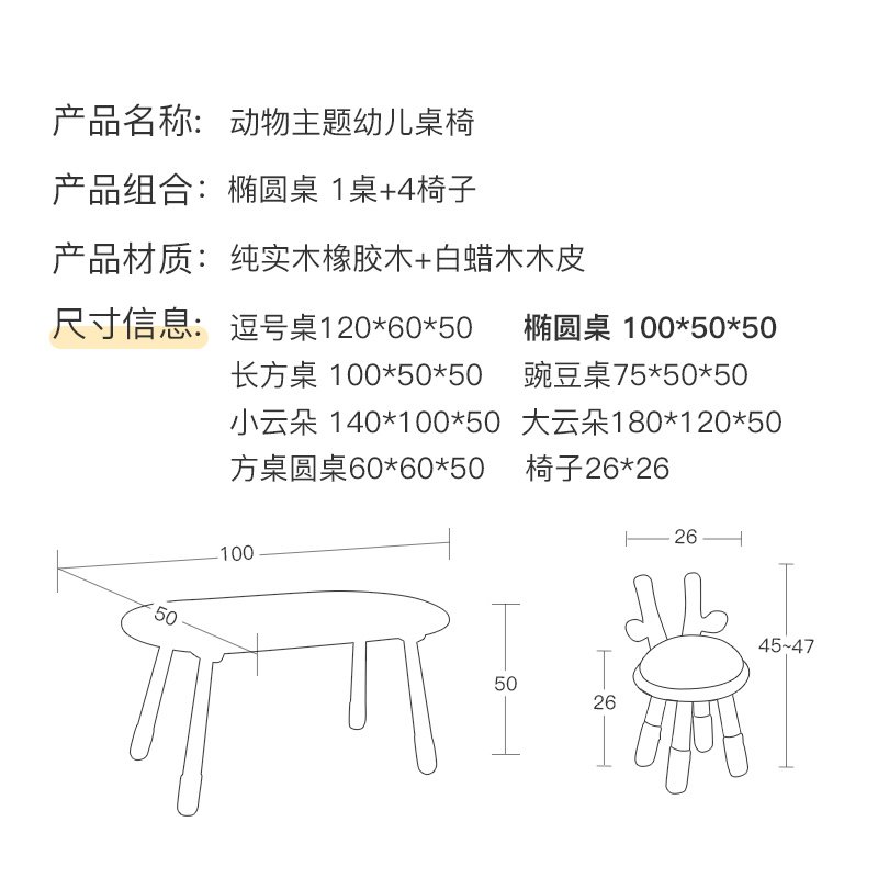 辰民幼儿园桌椅实木儿童小桌CM-014适合幼儿早教托儿所育儿幼稚园