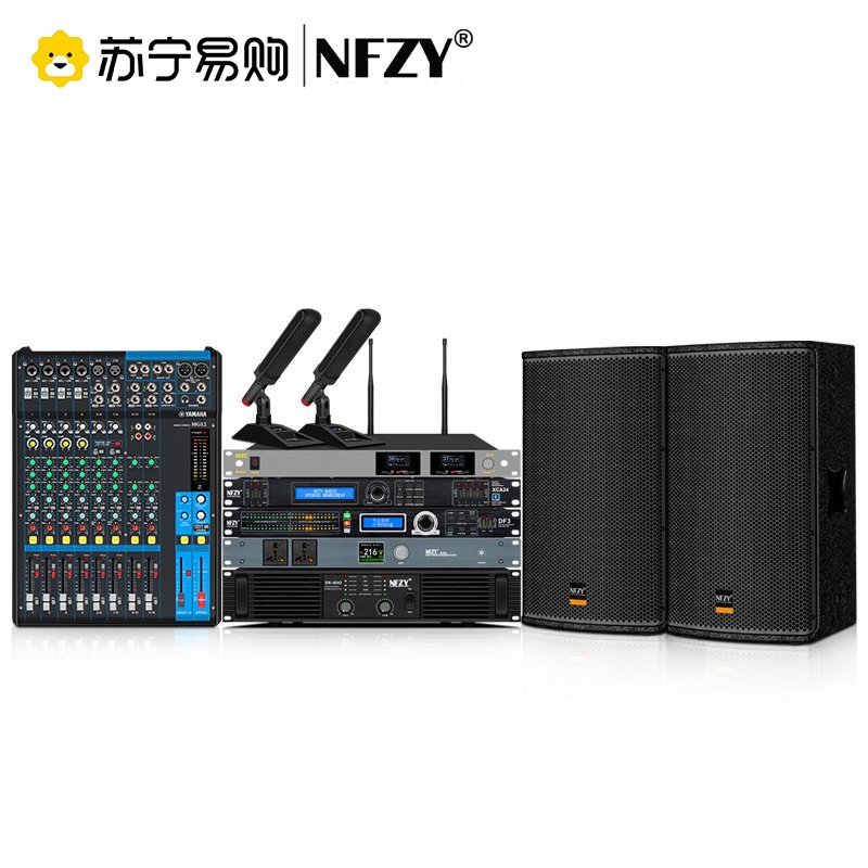 NFZY QSC-10 专业会议音响套装 宴会厅多功能厅语言扩声音箱设备