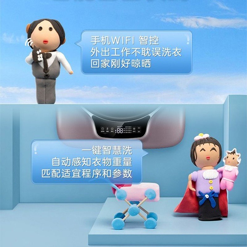 海尔迷你壁挂式滚筒洗衣机GM30780U1