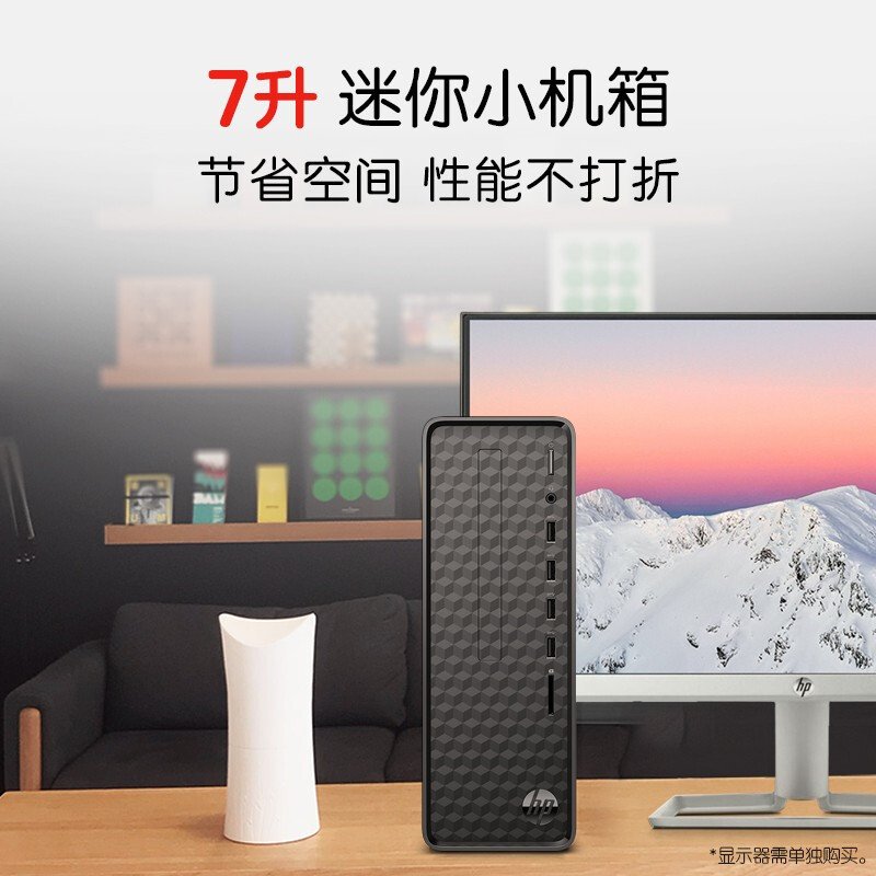 惠普(HP)小欧S01 商务办公台式电脑主机（G5905 16G 512GB WiFi蓝牙 Win10 注册五年上门）