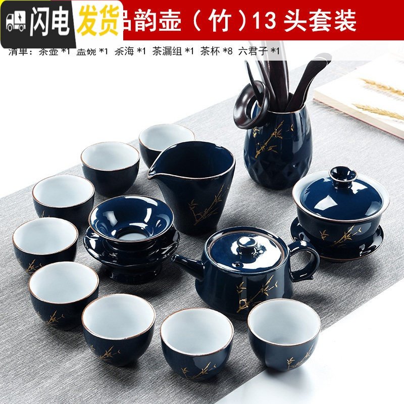 三维工匠霁蓝釉现代家用功夫茶具套装汝窑手工公道杯陶瓷茶壶茶道茶海 KQ.霁蓝品韵壶（竹）13头套装