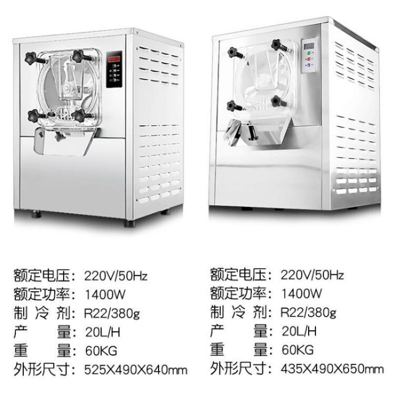 冰淇淋机商用硬质全自动DIY冰棒机雪糕机妖怪意式冰激凌机_418_41