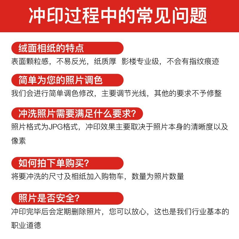 DIY相册本配件工具自制材料单洗手工影集情侣宝宝儿童成长纪念册 三维工匠 套餐专拍（3寸标准20张）