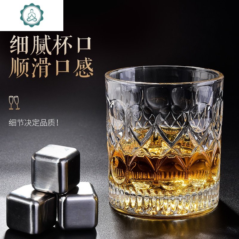 无铅水晶玻璃洋酒杯烈酒杯啤酒杯6只装酒吧专用酒具 封后 威士忌6只【收藏送托盘】