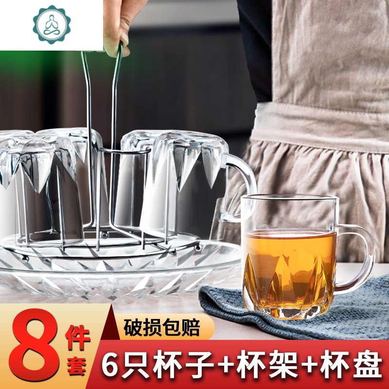 玻璃杯家用杯子水杯女客厅透明喝水杯子带把泡茶杯套装啤酒杯6只 封后 6只高款钻石杯【240ml】