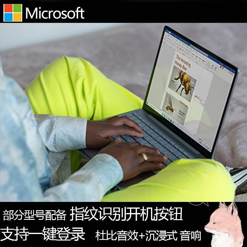 微软Surface Laptop Go 256G砂岩金带鼠标