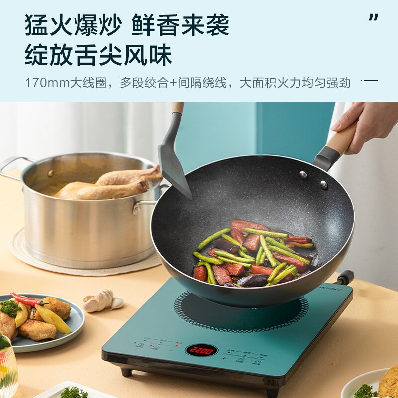 美的（Midea）电磁炉家用大功率 匀火加热 火锅炉 八档火力 智能定时MC-CL22M1-705（赠汤锅+炒锅）