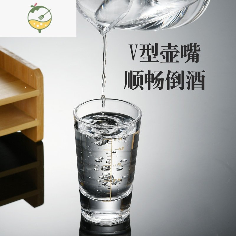 YICHENG创意金色刻度二两白酒杯家用水晶玻璃烈酒杯分酒器酒盅子收纳套装 金刻度二两白酒杯*6+长行杯架