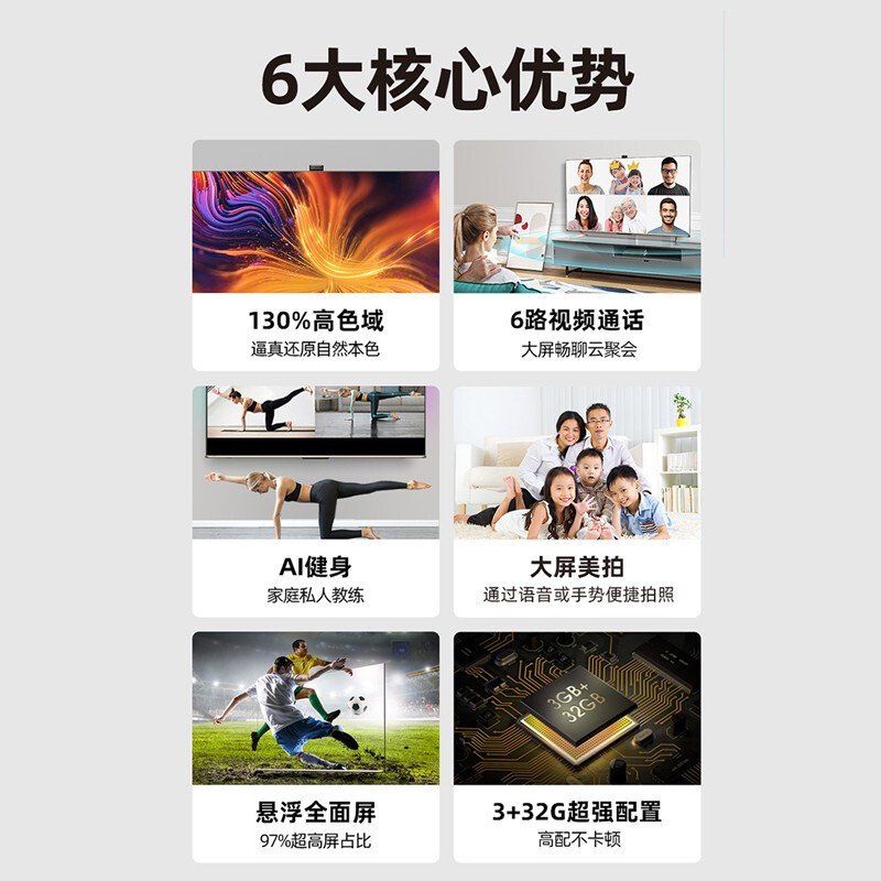 海信(Hisense)65A57F 65英寸3+32GB超高清4K智能AI声控语音平板电视机