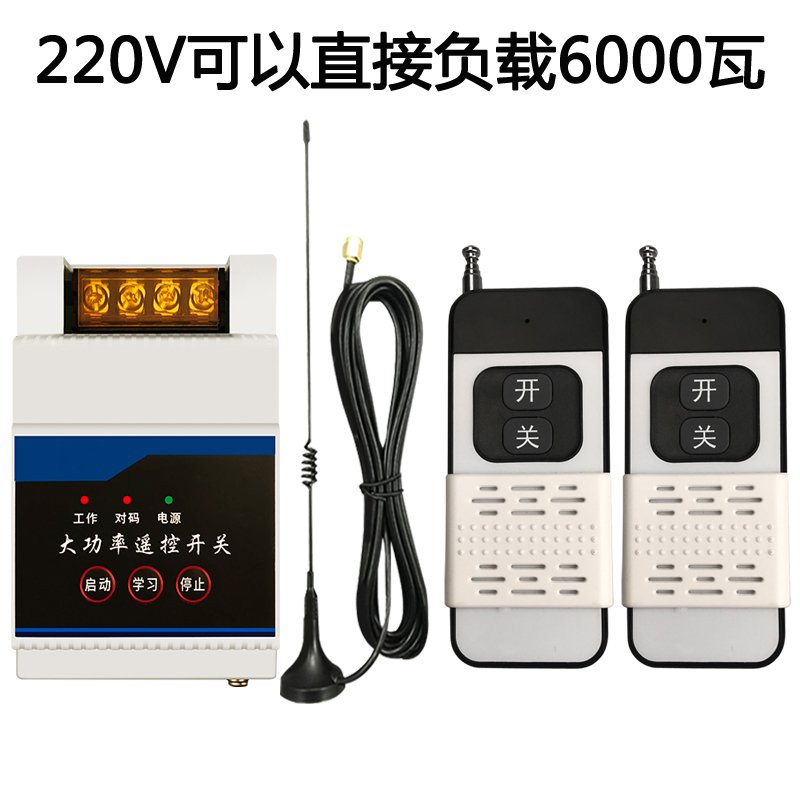 闪电客6000瓦220v无线遥控开关远程抽水泵智能控制器遥控电源380v大功率 220V-配2个1000米遥控器_898