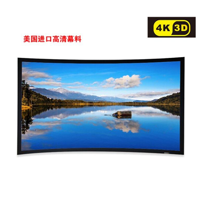 经科JK弧形画框投影幕布中边框N4-AT/CW1透声幕白幕159寸16:9