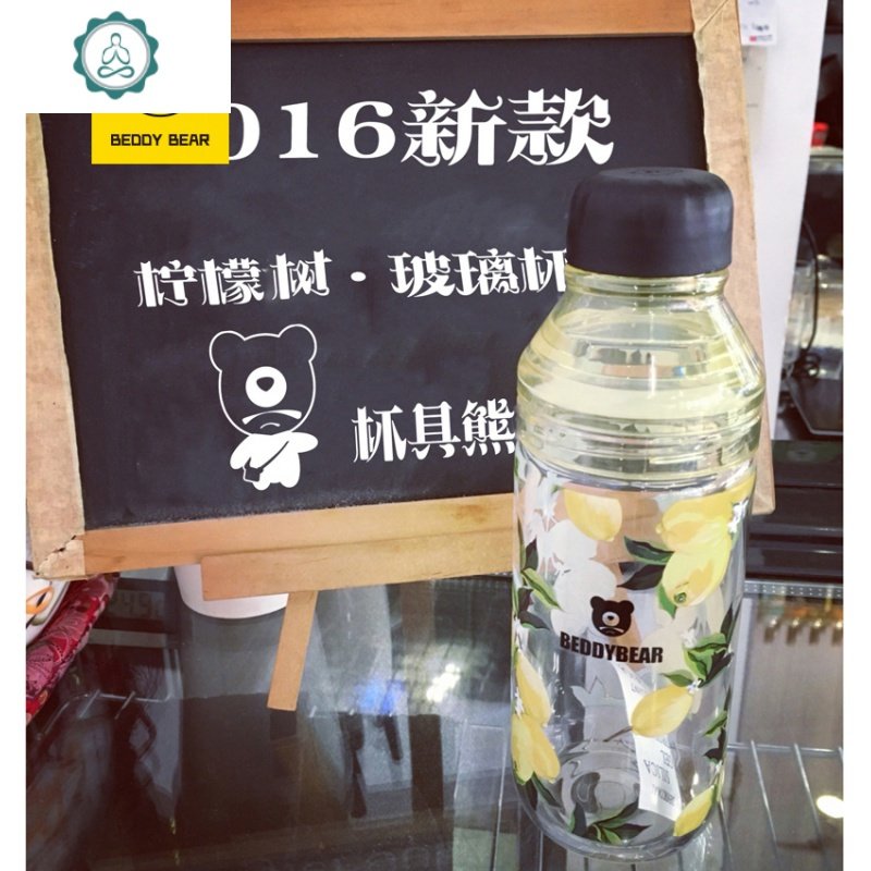 韩国2018新款玻璃杯 柠檬树 便携随手水杯带盖家用杯创意 封后 新款芭蕉叶玻璃杯-送杯套杯刷