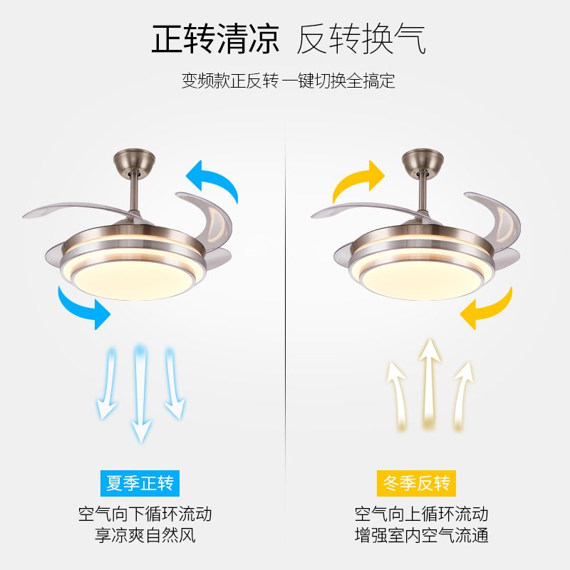 现代简约家用隐形吊扇灯客厅餐厅卧室42寸48寸一体变频带风扇吊灯 2001A银色-48寸-双控