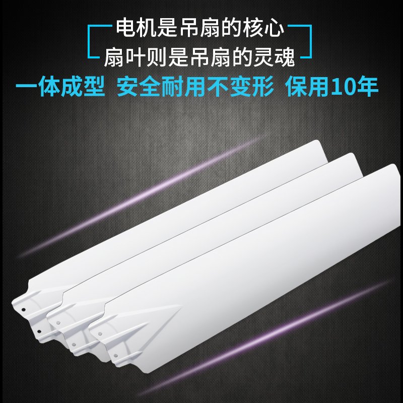 钻石牌吊扇家用客厅铁叶工业吸顶宿舍静音大风力吊风扇电风扇 48寸三档纯铜芯